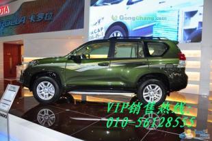 供應貴州六盤水豐田中東[霸道2700]010-56128555_交通運輸_世界工廠網(wǎng)中國產(chǎn)品信息庫