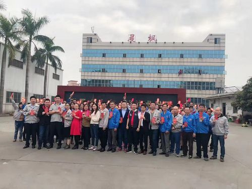 暖心 員工留廠過年,東莞這家企業每人獎勵1600元