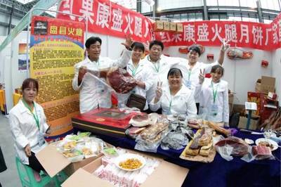 &ldquo;逛吃、逛吃&rdquo;走起!我市首屆中國農(nóng)民豐收節(jié)暨第五屆農(nóng)展會火熱開幕