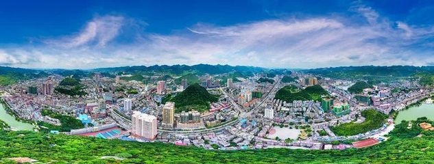 倒計(jì)時(shí)6天,六盤水將備受矚目!