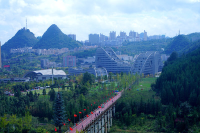 六盤水濕地公園