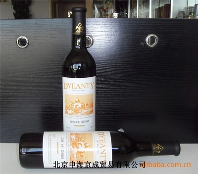 批發【王朝dyeanty】750ml高級干紅葡萄酒_食品、飲料_世界工廠網中國產品信息庫