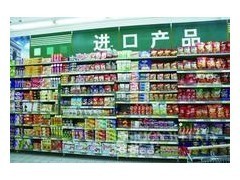 國內(nèi)是怎么進口到澳洲國家的食品?要多少錢?_中國貿(mào)易網(wǎng)