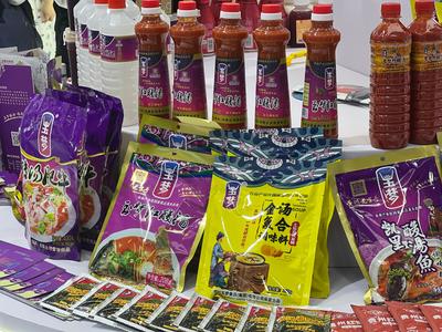 【消博會上的"貴州好物"】貴州這家企業(yè)酸湯產(chǎn)品一年賣出5萬噸