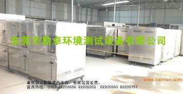 高低溫箱采購指南 從選型到價格的全方位解析